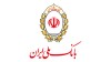 بانک ملی ایران میزبان معاونان حقوقی و پشتیبانی شبکه بانکی کشور